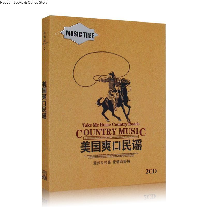 Audio Music New Song - Conjunto de 2 CD de música
