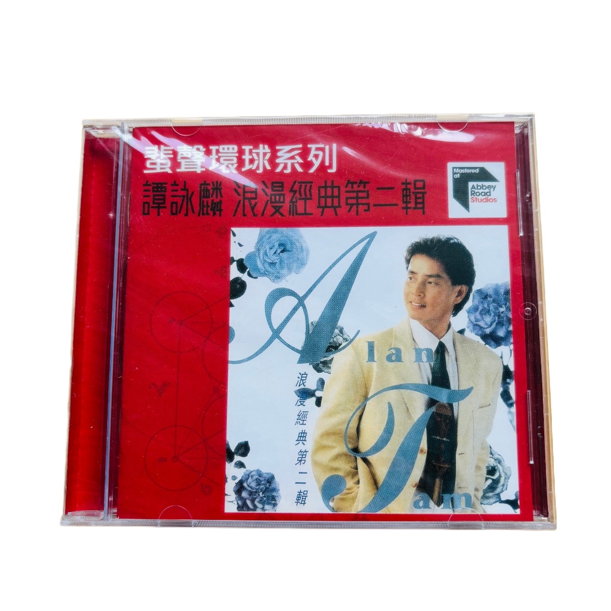Audio Music New Song - CD de Música Pop Cantonesa Clássica,