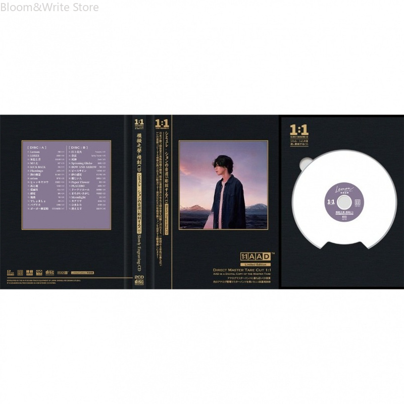 Conjunto de CDs de Música Lemo - Audio Music Cut avaliação e preço