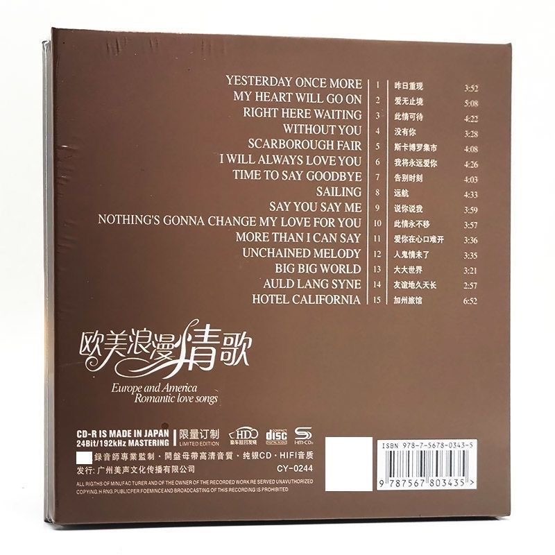 CD de Música Pure Silver, Novo - Audio Music New Song avaliação e preço